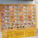 피자스쿨 건대점 이미지