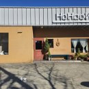 호훈테이블 이미지