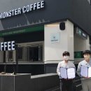 몬스터커피 - 중구 달구벌대로 2100 | 몬스터커피