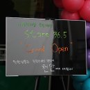 스토어 36.5 이미지