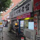 독배로 | 비 오는 날 생각나는 국밥 한 그릇, 숭의동 김성환 소머리국밥 내돈내산 후기