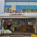 카페이륜당 홍성점 이미지