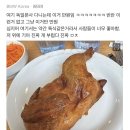 한전구내식당