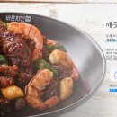 바른치킨양천향교역점