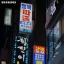 행복인력 이미지