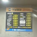 옛통옛날통닭 이미지