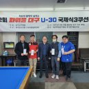 현풍당구클럽