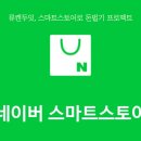 아인스디지털덴탈랩 | 2025 무재고 스마트스토어로 진짜 수익 내는 법