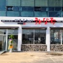 제주은희네해장국 청주분평점