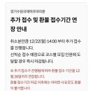 수원-1940 이미지