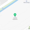 부산구치소부속의원 이미지