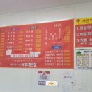 서부대반점 이미지