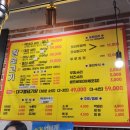 대감돌판구이