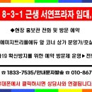 서연약국 이미지