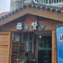 담양중학교 | 창평 담양중식 맛집 칭찬중식집 탕수육은! 짬뽕과 짜장면은...? 솔직 리뷰