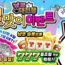 주식회사 에피드게임즈 이미지