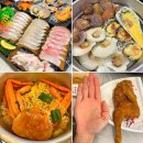 포항시남구72 | 포항 쌍사 횟집 쌍용회관 조개찜 모듬회 세트 후기