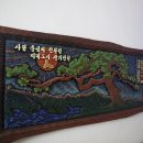 진천군청 이미지