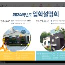 현대경복유치원 이미지