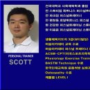 이로운 퍼스널 트레이닝 스튜디오 이미지