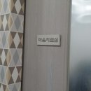 장군한의원 이미지