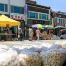 옛날장터 이미지