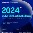 셀러2024 이미지