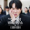 생활법률사무소 티스토리