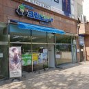 한빛세탁소 이미지