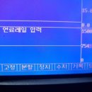 이룸프론티어