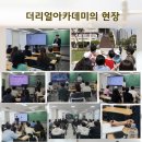 [개포2] 실전 부동산 경매 투자비법 | [공지] 서울 송파 부동산경매학원 6월 4주 무료특강, 경매 초보도 이해할 수 있는 실전 수업(클릭)