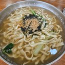 채원칼국수 | 대구 방촌동 칼국수 맛집 채원칼국수 방문후기
