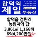 합덕한의원 이미지