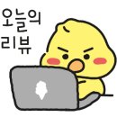 가장맛있는족발(포천점) 네이버블로그