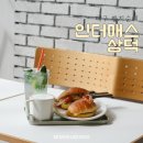 인더매스 | 대구소금빵 인더매스 삼덕 후기
