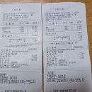 307차,11월,23일, 토요 둘레길 길동무,사진,회계, 이미지