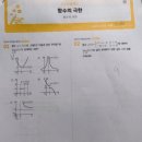 내발산동수학학원 매스패스에 중3 아이 보내고 있는 후기