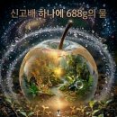 한평농장님의 "물의 날 ai콘테스트 출품" 추천! 냉동오디 10키로 꼬리잡기 이미지