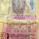 지에스(GS)25 성북허니점 | gs25 신상 소스촉촉 칼집소시지 허니머스타드 내돈내산 솔직후기