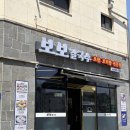 금보보쌈삼합 | 김제 점심 맛집 보보칼국수 점심특선 보쌈정식 푸짐한 한상 갓성비 구성 후기