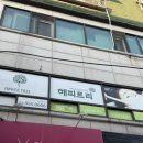 해피트리 | 파워트리 윤곽관리는 [해피트리 방학] 주차정보, 가격, 방문후기🌸