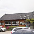 가진짬뽕 이미지