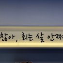 어부와아들 이미지