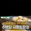 서해그린골프연습장 이미지