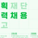 우진인력 네이버블로그