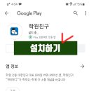 제시카잉글리쉬학원 네이버블로그
