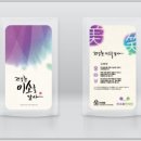 진솔한의원 이미지