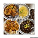 중화식당치엔
