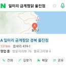 일미리금계찜닭(울진점)