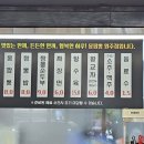 몽짬뽕원주